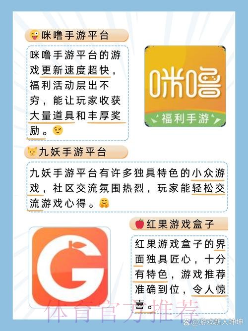 安卓全站世界杯竞猜平台尽享乐趣