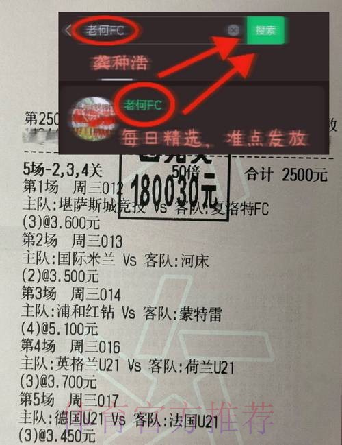 微信下注世界杯:便捷安全的投注新选择 微信下注世界杯:便捷安全的投注新选择
